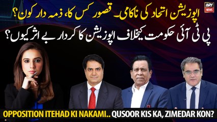 Why the role of the opposition against the PTI government is ineffective?