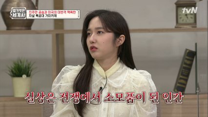 [#하이라이트#] ′일본의 진주만 공습과 미국의 대반격, 핵폭탄′ 큰별쌤 최태성 강연 풀버전
