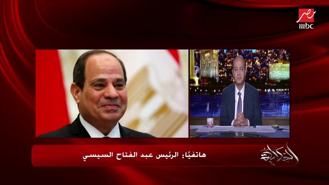 الرئيس عبدالفتاح السيسي: الهدف من موضوع المصالحة على مخالفات البناء هو حل مشكلة غياب الدولة لسنين كتيرة