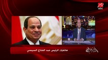 الرئيس السيسي: هنواجه مشاكل مصر مع بعض ومع بعض هنستطيع.. لكن لازم نلتفت لأزمة النمو السكاني