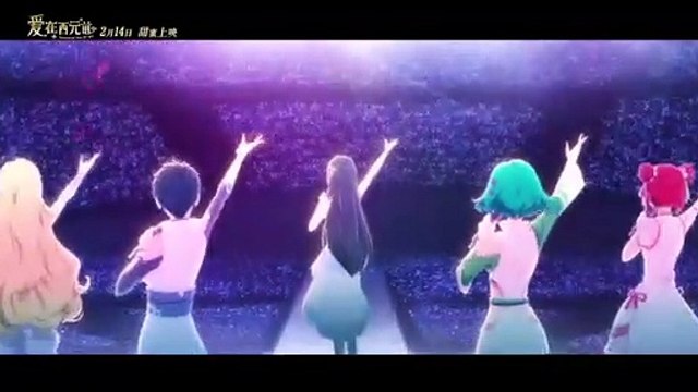 Immemorial love for you / Ai Zai Xi Yuan Qian Season 2 [Trailer 1]