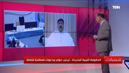 Download Video: نائب رئيس المجلس الأعلي للقبائل الليبية: مفيش حاجة وحدت الشعب الليبي غير الجيش الليبي