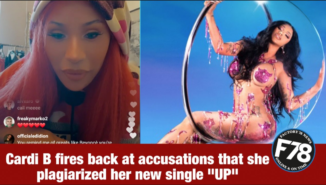 F78NEWS: Cardi B fires back at accusations that she plagiarized her new single "UP"