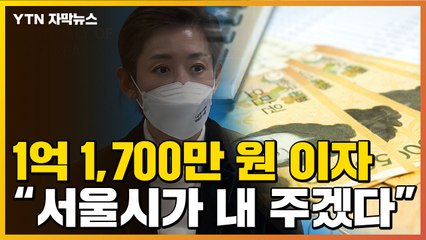 [자막뉴스] "나경영인가?"...나경원 공약에 터져나온 논란 / YTN