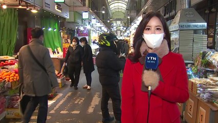 설 준비 해볼까?...전통시장 간만에 활기 / YTN