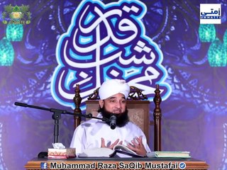 Allama muhammad raza saqib ka best beyan