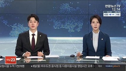 지난해 회계부정 신고 72건…포상금 4억 지급