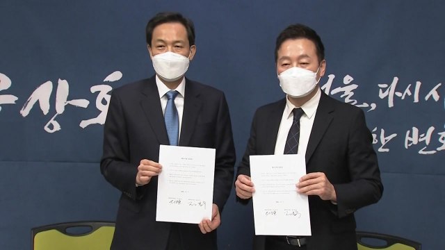 우상호·정봉주 양당 통합 전제, 후보 단일화 합의 / YTN