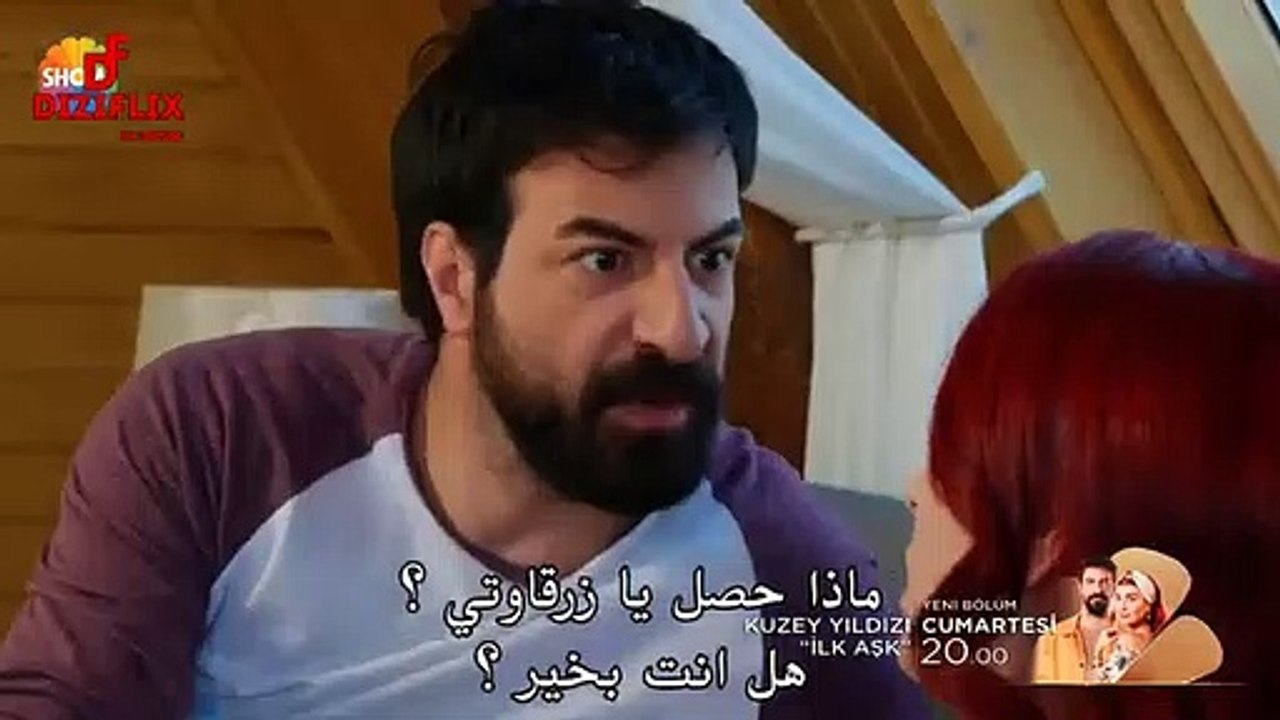 مسلسل نجمة الشمال الحلقة 51  مترجم للعربية