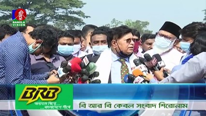 সকাল ৭৩০ টার বাংলাভিশন সংবাদ  Bangla News  07_ February _2021  0730 AM  BanglaVision News