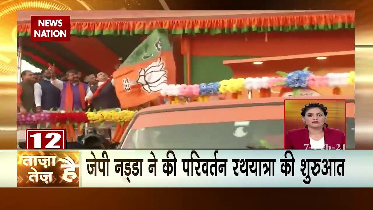 Taza Hai Tez Hai: Watch latest and trending news of February 7