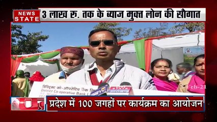 किसानों को त्रिवेंद्र सरकार की बड़ी सौगात, 3 लाख का ब्याज मुक्त लोन ले सकते हैं किसान