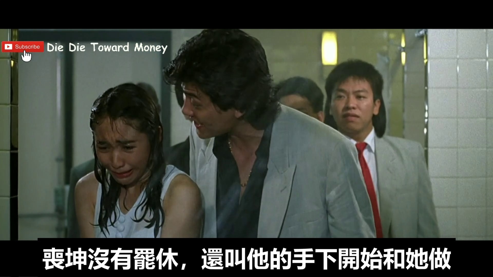 应召女郎扶摇直上 女儿被恶汉糟蹋 夜生活女王霞姐传奇 Video Dailymotion