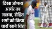 Ind vs Eng 1st Test: Jofra Archer gives India early blow, Rohit Sharma departs | वनइंडिया हिंदी