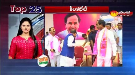 5 నిమిషాలు.. 25 వార్తలు@1PM 07 Feb 2021