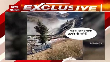 Disaster in Chamoli: Eye witness shared Exclusive video of avalanche