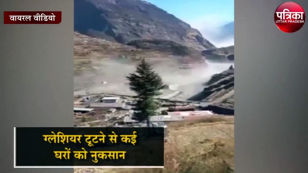उत्तराखंड में ग्लेशियर फटा भारी तबाही की आशंका