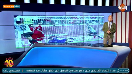 #معتز_مطر: حكم محكمة لمواطن الماني قد يفتح الطريق لفوز #الاهلي على البايرن !! #مع_معتز