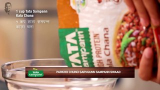 Protein Salad | प्रोटीन सलाद | Sanjeev Kapoor Khazana