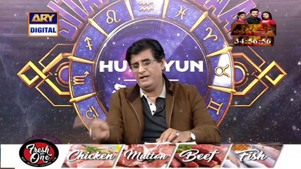 Sitaron Ki Baat Humayun Ke Saath | 7th February 2021 | ARY Digital