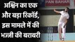 India vs England:R Ashwin now has 2nd most wickets in Asia by indian bowler| वनइंडिया हिंदी
