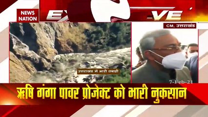 मानव क्षति के बारे में अभी कुछ कहना मुश्किल है- सीएम त्रिवेंद्र रावत