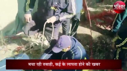 Uttarakhand: फिर आई 2013 जैसी त्रासदी