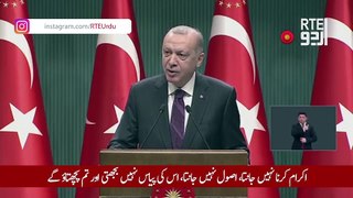 Ajab Tayyab Urdogan's Nice Speech..Urdu Subtitles! Inko dost mat bnana warna pachtao gy ..... [Sub-title Video]_Full-HD
