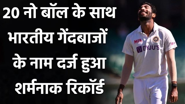 India vs England 1st Test : Team India's bowlers registers no ball record in Chennai |वनइंडिया हिंदी