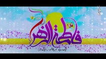 Farhan Ali Waris - Fatima Ek Hai - فاطمہ(س) ایک ہے - Manqabat - 2021