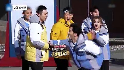 《奔跑吧3》Keep Running EP 2-1 우기 Cut (한국어번역)