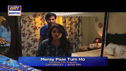 Meray Paas Tum Ho OST | Rahat Fateh Ali Khan | Humayun Saeed & Ayeza Khan I SK Movies