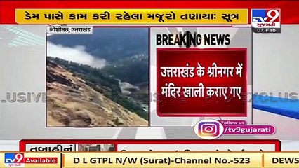 People are being evacuated from the areas near Alkananda. Uttarakhand CM leaves for the spot _ TV9
