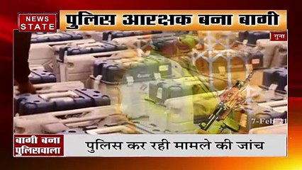 एमपी पुलिस का जवान बना बागी, सर्विस रायफल के साथ हुआ फरार