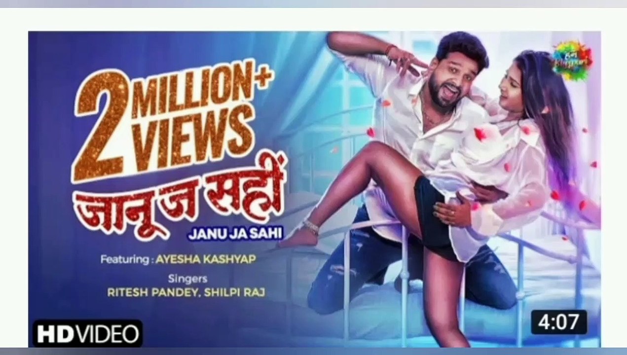 #Ritesh pandey antra singh_ letest bhojpuri gana 2021_