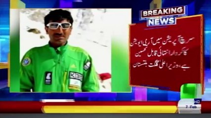 Bulletin 09 am 07 February 2021