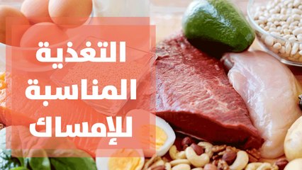 أغذية تساعد على التقليل من مشكلة الإمساك