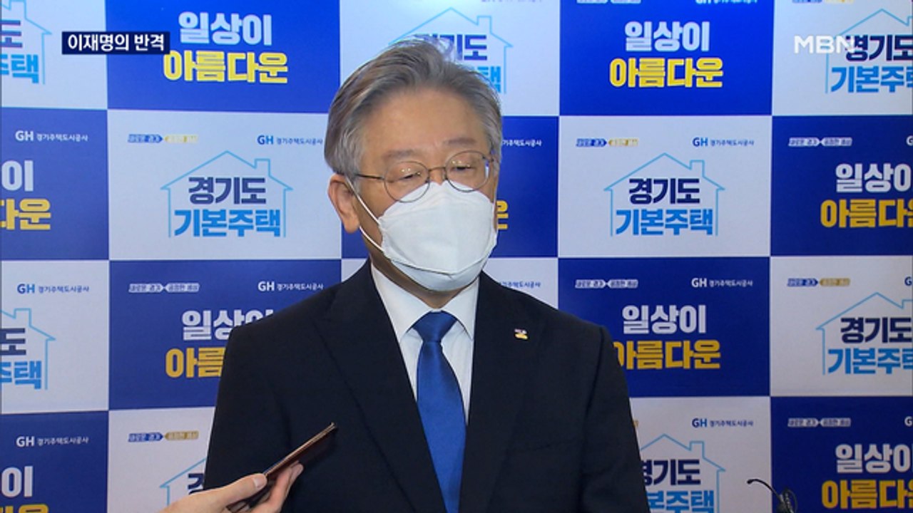 이재명, 정세균·이낙연 비판에 "불가능 가능케 하는 게 정치"