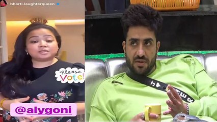 Bigg Boss 14; Aly को इस लालच जीताना चाहती हैं Bharti Singh, जानकर होंगे हैरान |FilmiBeat