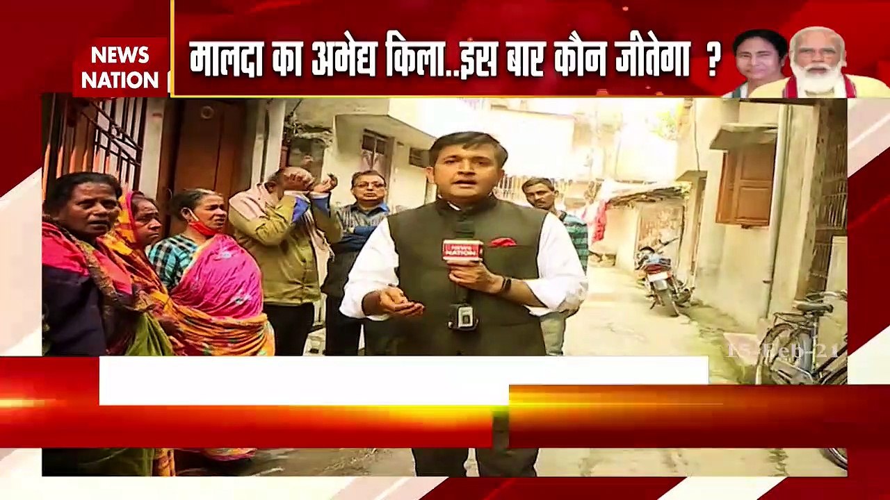 Know what voters say in Malda in West Bengal ahead of election