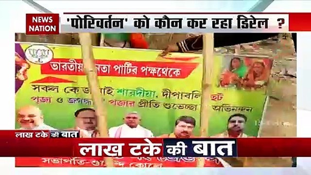 Adhir Ranjan Chowdhury offers TMC to alliance with Congress