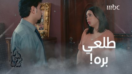 حتى بعد طلاق مرات أخوها كيدها وسواد قلبها لم ينتهي وأخيراااا عرفنا سالفة الطلاق!!