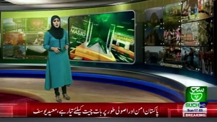 Regional Bulletin 05 pm 07 February 2021