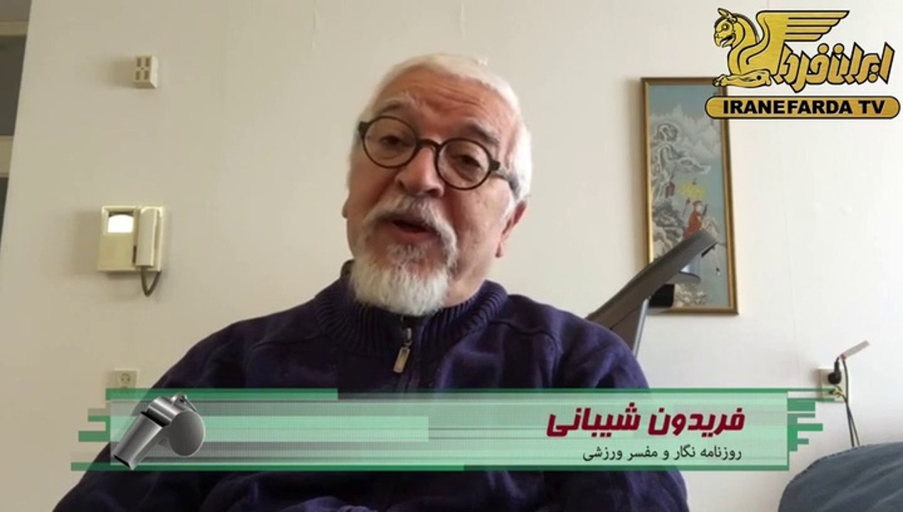 شیبانی:انصاریان مردمی ترین چهره ورزشی ایران بود