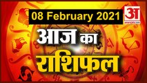 8 February Rashifal 2021 | Horoscope 8 February | 8 February राशिफल | Aaj Ka Rashifal