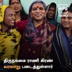 Rani Kiran Became India’s First 5-Star Rated Transgender Cab Driver