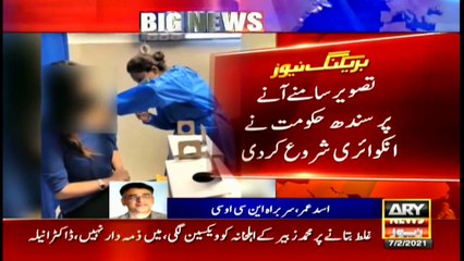 ARYNews | Bulletin | 9 PM | 7 February 2021