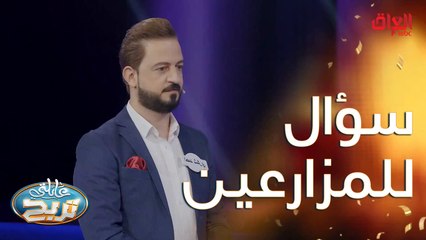 سؤال للمزارعين أو اللي يفتهمون بالزراعة