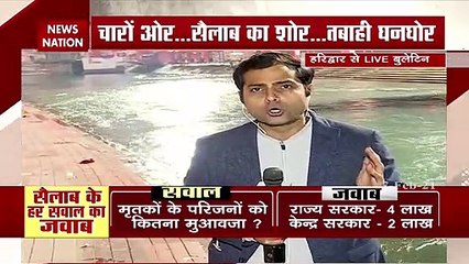 Chamoli Glacier Burst : पहाड़तोड़ तबाही पर भारी पड़ा देवभूमि का हौसला | Latest News