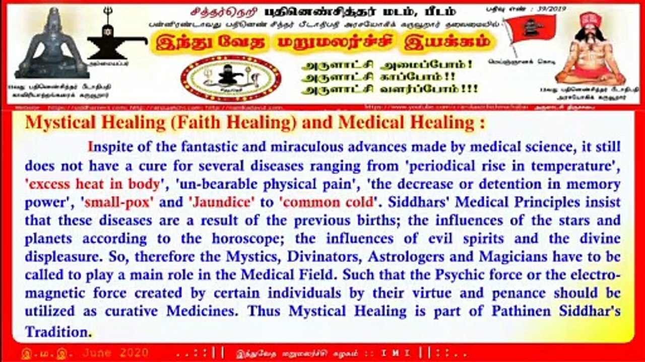 Mystical Healing (Faith Healing) and Medical Healing #Siddharneri​